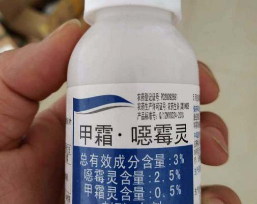 甲霜·噁霉灵能治百香果什么病害？百香果如何使用甲霜·噁霉灵？